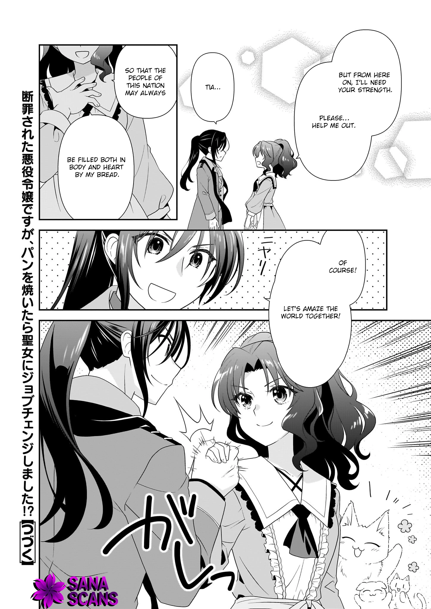 I'm a Condemned Villainess, but When I Baked a Loaf of Bread, I Changed My Job to Saintess? Chapter 13 Page 25